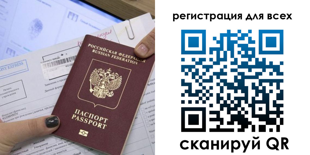 временная регистрация надежно в Плавске