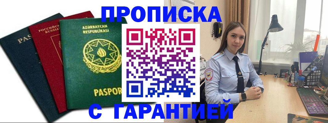 форма 3 в Плавске