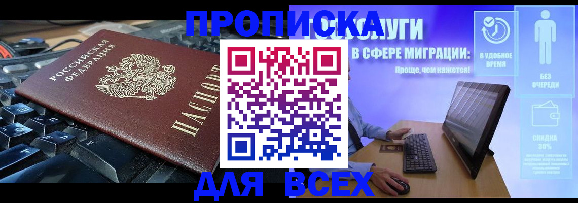 регистрация для дет. сада в Плавске